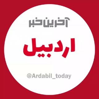 Логотип ardabil_today