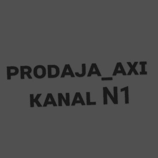 Логотип канала prodaja_axi