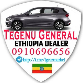 Логотип tgcarmarket