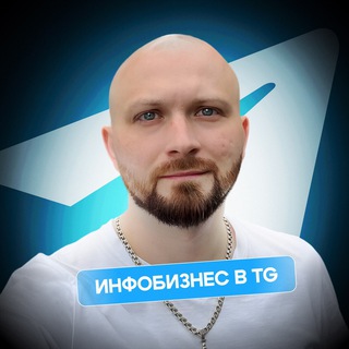 Логотип канала pro_infobiz_tg