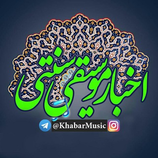 Логотип khabarmusic