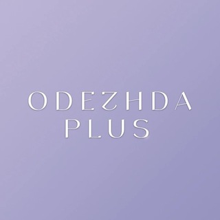 Логотип канала odezhda_plus