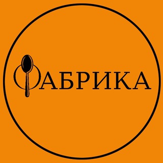 Логотип канала restaurant_fabrika_chat