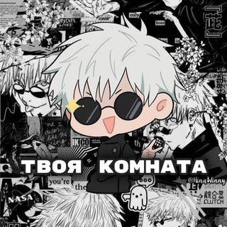 Логотип канала yourroomanime