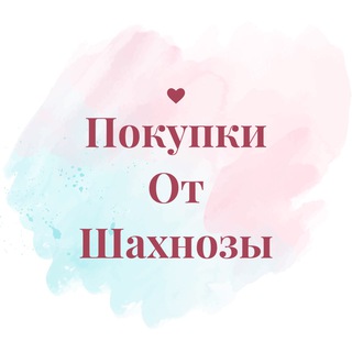 Логотип канала pokupki_ot_shaxnozi