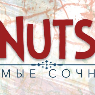 Логотип nuts_01