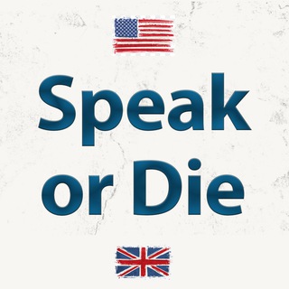 Логотип канала speakordie_eng