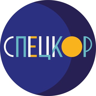 Логотип канала speckor_news