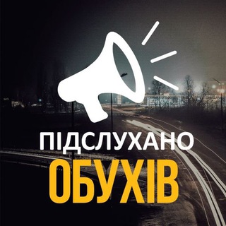 Логотип канала overhear_obukhiv