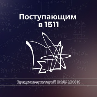 Логотип канала entrant1511