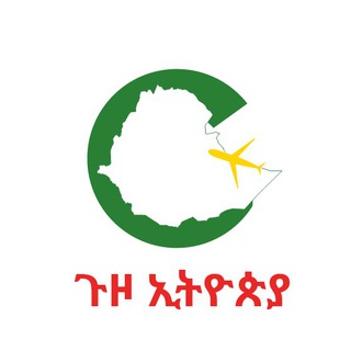 Логотип канала guzoethiopia