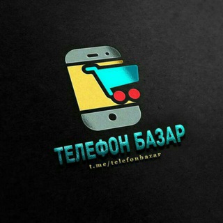 Логотип telefon_bazar_kanal