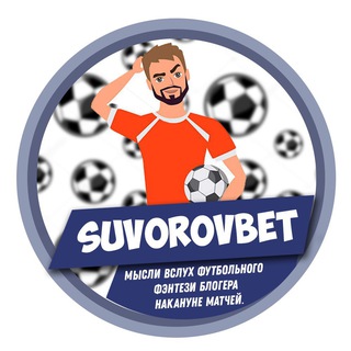 Логотип suvorov_bet