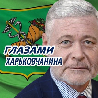 Логотип канала g_harkiv