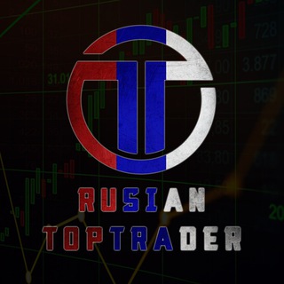 Логотип канала russiantradersvip