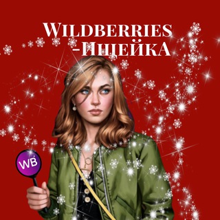 Логотип канала o_wildberries