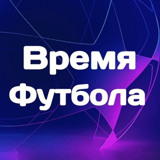 Логотип канала protransle
