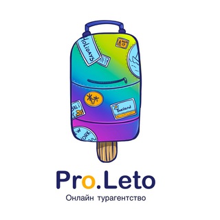 Логотип канала proletoturagent