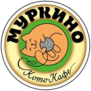 Логотип kotocafemurkino