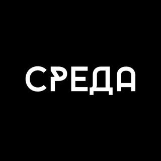 Логотип канала sreda_tv