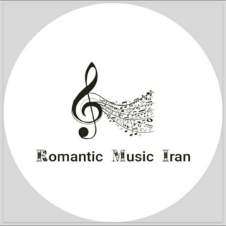 Логотип канала romantic_music_iran