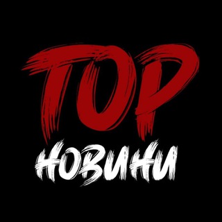 Логотип канала topnovunu