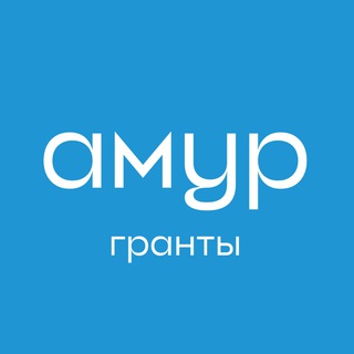 Логотип канала grants_amur