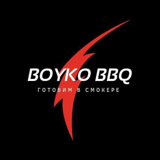 Логотип канала boykobbq