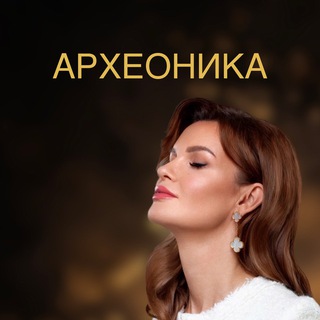 Логотип канала arheonika