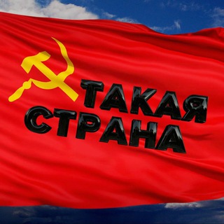 Логотип tstrana