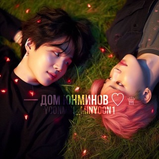 Логотип канала yoonmin_minyoon1