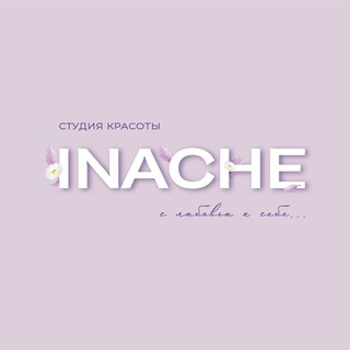 Логотип innache_permanent