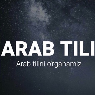 Логотип канала arab_tili_darsliklari