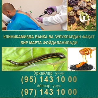 Логотип канала hijama_klinika