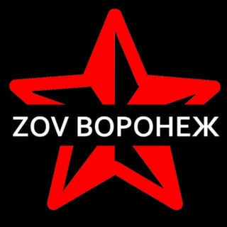 Логотип канала zovvoronezh