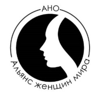 Логотип world_womens_alliance