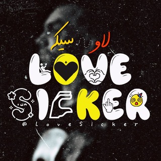 Логотип канала lovesicker