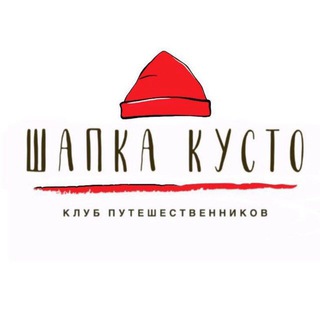 Логотип канала red_hat_travel