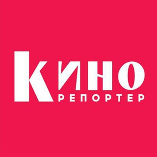 Логотип канала KinoReporter