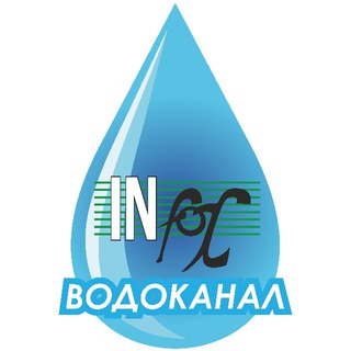 Логотип канала infoxvodokanal