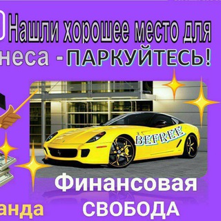 Логотип канала befreegolos