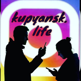 Логотип kupyansk_life_chat