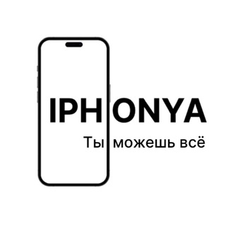 Логотип канала iphonya_shop