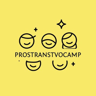 Логотип канала prostranstvo_camp