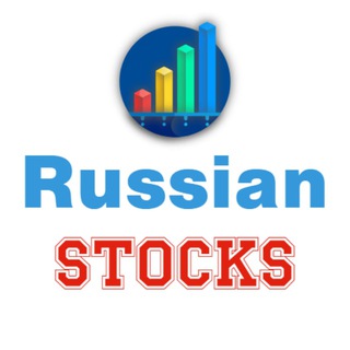 Логотип канала russia_stocks