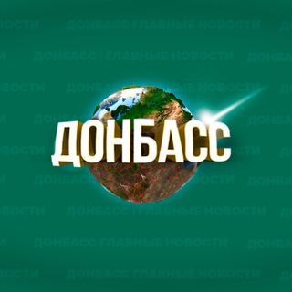 Логотип канала inc_donbass_chat