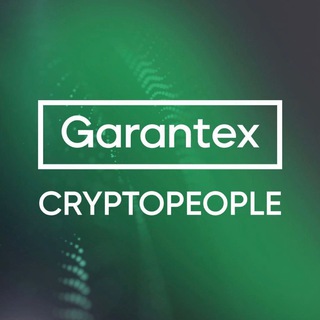 Логотип канала garantexcryptopeople