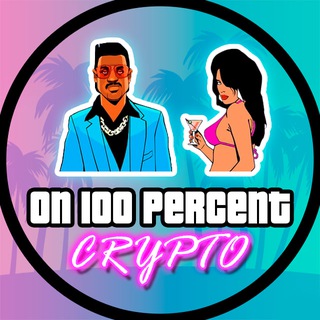 Логотип канала on_100percent_crypto