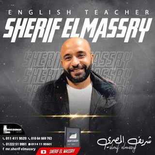 Логотип канала sherif_l_masry_english_2022