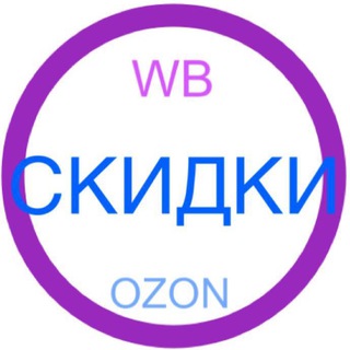 Логотип канала skidoo_wb_ozon